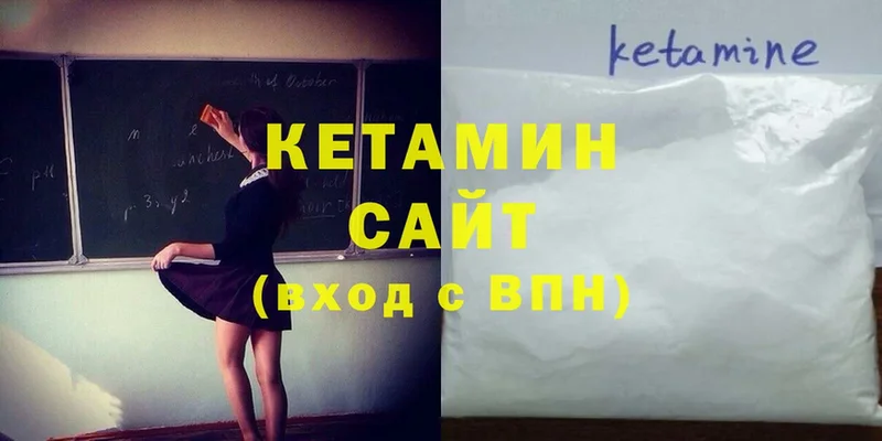 hydra зеркало  Слюдянка  КЕТАМИН ketamine 